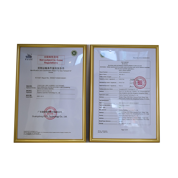 鑒別報(bào)告書